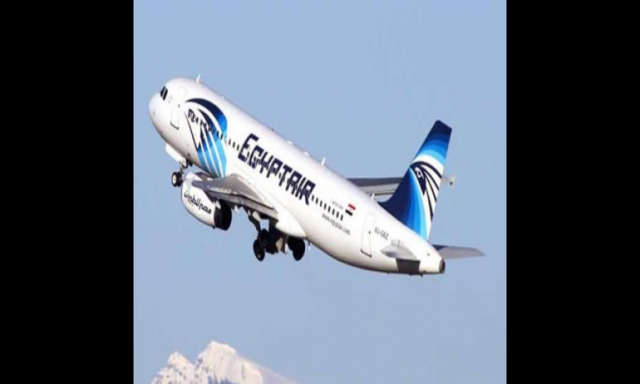 مصر للطيران سيرت 120 رحلة داخلية ودولية من مطار القاهرة