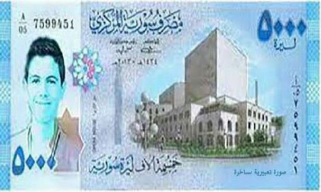 المركزي السوري يتعهد بخفض سعر الدولار أمام الليرة