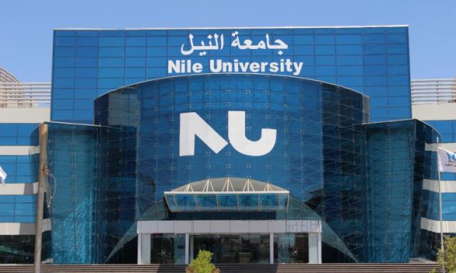محمود محيي الدين يفتتح مؤتمر منظمة اقتصاديي الشرق الأوسط بجامعة النيل