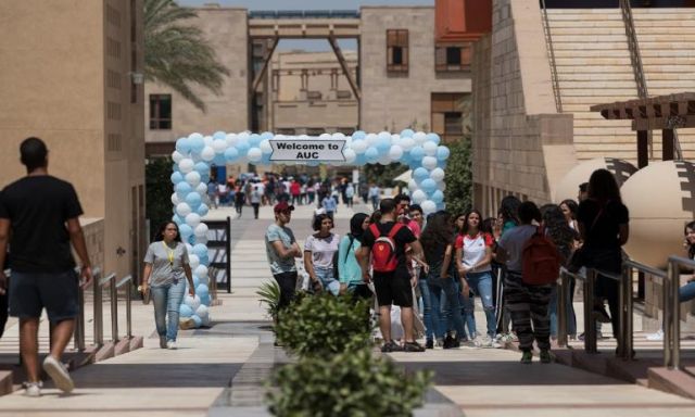 الجامعة الأمريكية بالقاهرة تستقبل 1110 طالباً للفصل الدراسي الجديد ”خريف2018 ”
