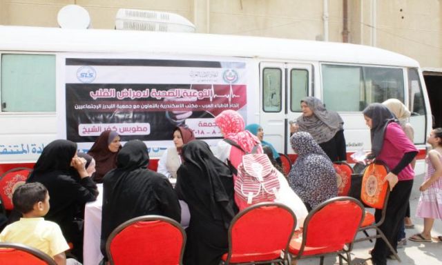 لجنة الإغاثة بـ ”الأطباء العرب” تنظم قافلة مجانية بقرية مطوبس بكفر الشيخ