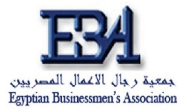 جمعية رجال الأعمال المصريين