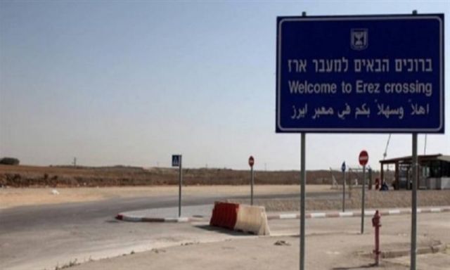 الاحتلال الإسرائيلي يغلق معبر بيت حانون