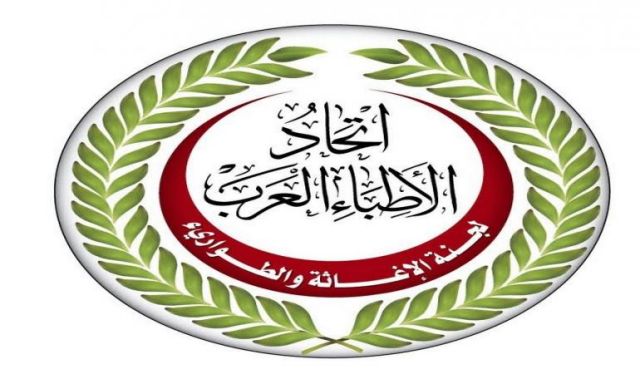 الأطباء العرب يدعو جامعة الدول العربية لإنقاذ اليمن
