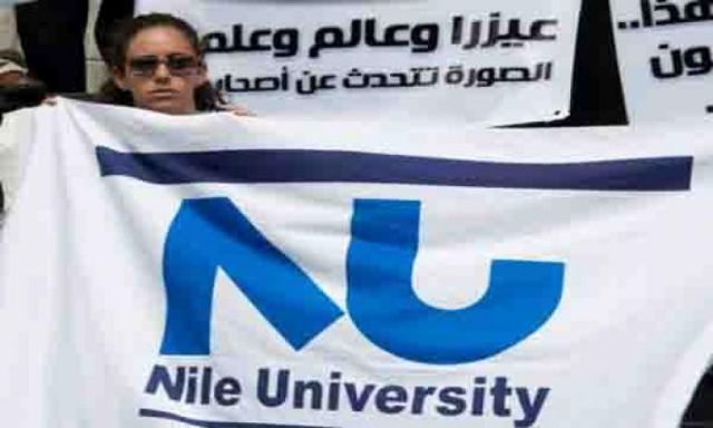 الرئاسة تنهى أزمة جامعة النيل