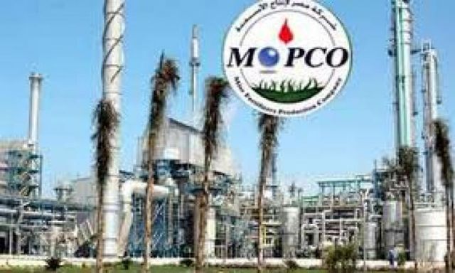 شركة موبكو للأسمدة توقع عقد مع وزارة الزراعة لتوريد 15 ألف طن من سماد اليوريا