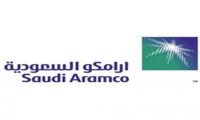 ”أرامكو” السعودية تكشف عن تأسيس شركة أرامكو آسيا وافتتاح مقرها فى العاصمة الصينية