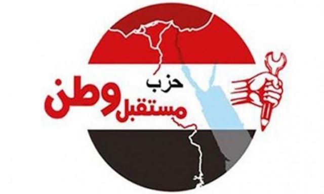 مستقبل وطن: مصر بوابة ألمانيا بالقارة الإفريقية