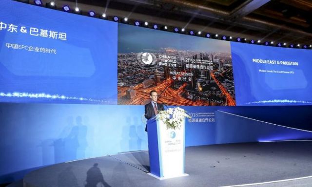 ”جنرال إلكتريك” تستضيف منتدى الصين نحو التعاون لتطوير البنية التحتية لقطاع الطاقة
