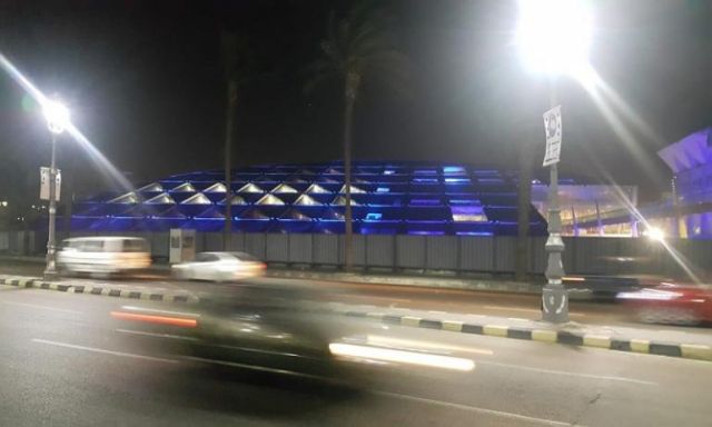 مكتبة الأسكندرية باللون الأزرق