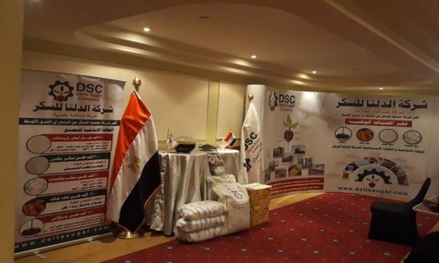 ” الدلتا للسكر” تشارك فى المؤتمر الدولى  لتطوير صناعة السكر فى مصر  بمدينة الأقصر