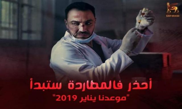 طارق لطفي: انتظروا فيلم ”122” مطلع يناير
