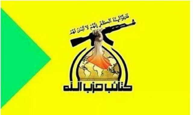 حزب الله العراقي يحذر الجنود الأمريكيين من التواجد في البلاد