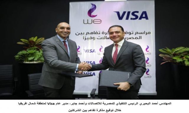”المصرية للاتصالات WE” و ”Visa” يطلقان شراكة استراتيجية لدعم الشمول الرقمى و حلول المدفوعات الرقمية