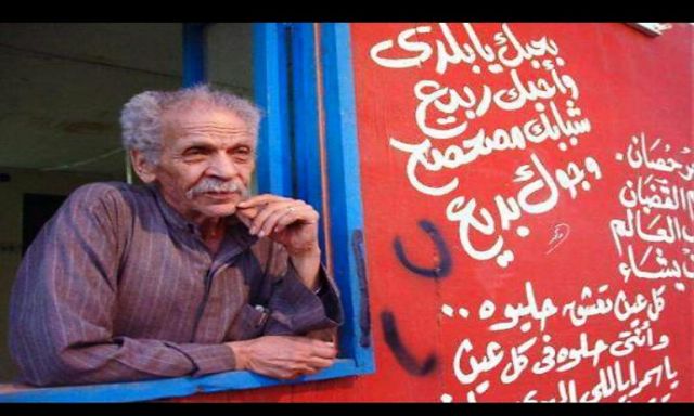 الأوساط الثقافية تحتفي بذكرى وفاة الشاعر الكبير أحمد فؤاد