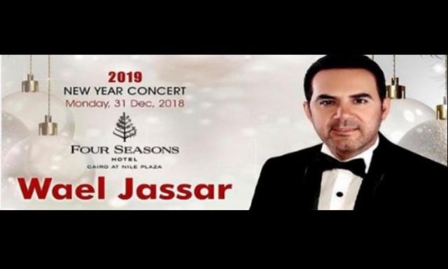 وائل جسار يحيي حفل رأس السنة في مصر