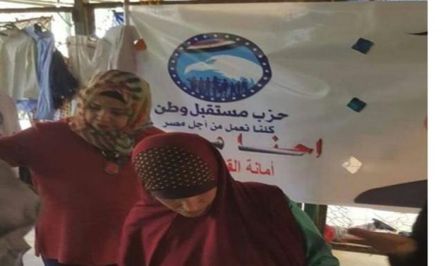 أمانة مستقبل وطن بالقاهرة الجديدة توزع 500 قطعة في معرضها الخيري للملابس