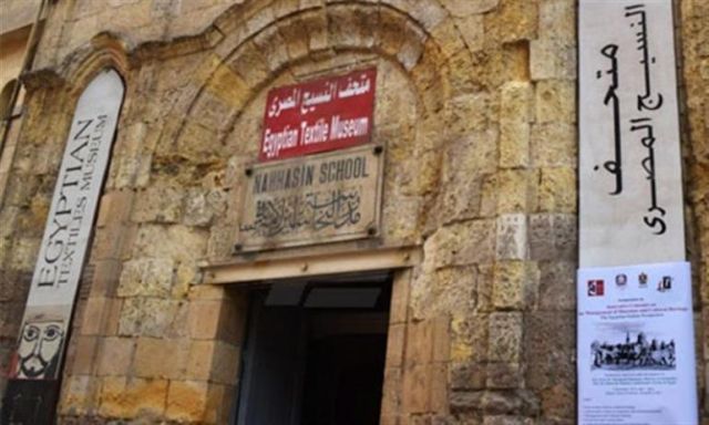 افتتاح معرض ”الله محبة” بمتحف النسيج المصري الأربعاء