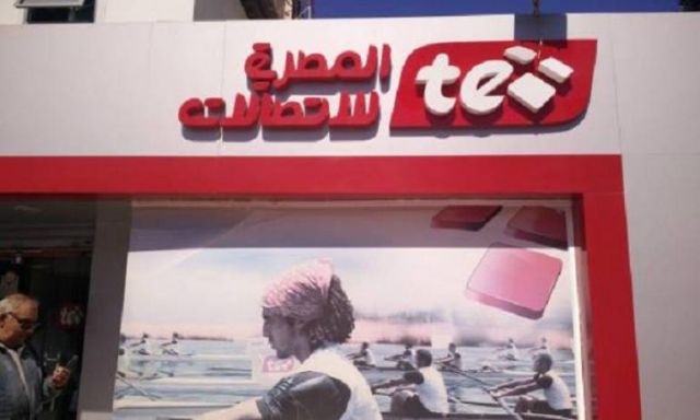 ”المصرية للاتصالات”: رفع رسوم التعاقد على الهاتف الارضى 200%