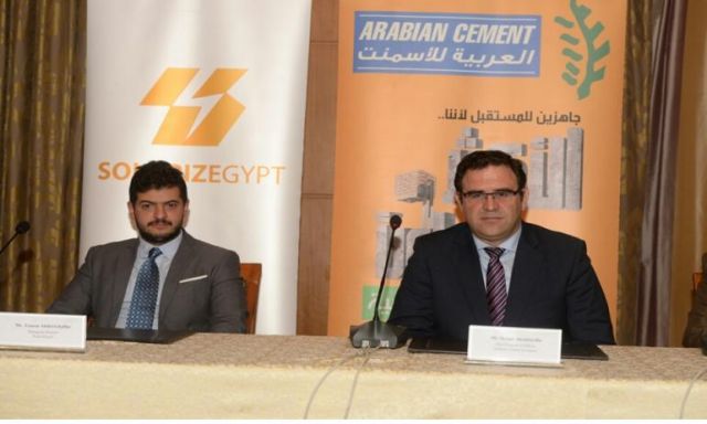 الشركة العربية للأسمنت تواصل ريادتها في تطوير صناعة الأسمنت بمصر
