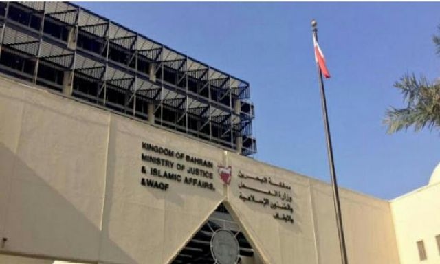 الحكم بالسجن المؤبد على مواطن بتهمة التخابر مع قطر في البحرين