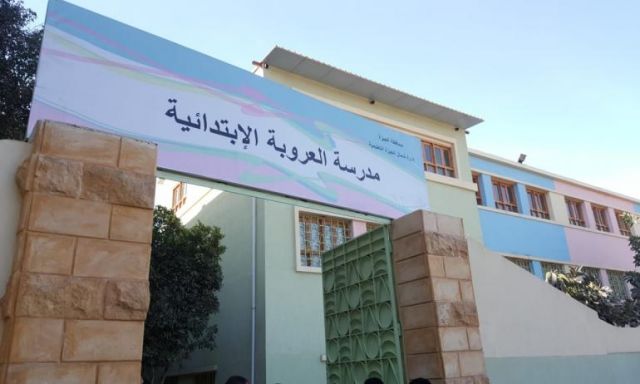 وزيرا التربية والتعليم والتضامن يفتتحان أعمال التطوير بمدرسة العروبة الابتدائية بإمبابة