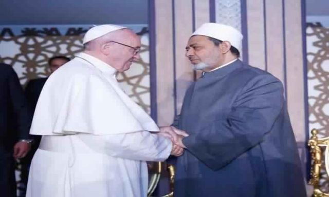 اليوم..لقاء القمة بين بابا الفاتيكان وشيخ الأزهر في أبو ظبي