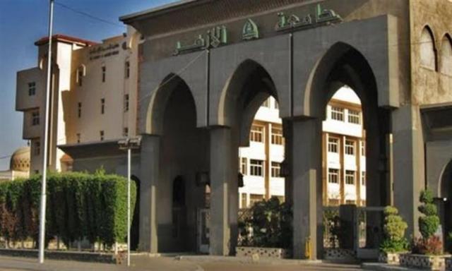 جامعة الأزهر تعلن مواعيد امتحانات الفصل الدراسى الأول