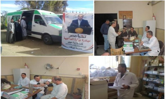 وزارة الداخلية توجه قوافل طبية وخدمية بقنا والبحر الأحمر 