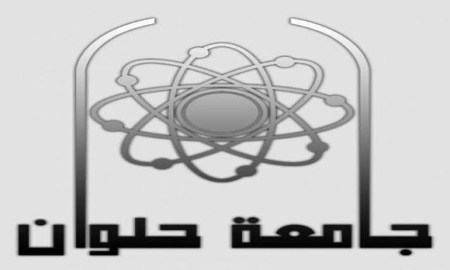 جامعة حلوان تفوز فى عدد من أنشطة اسبوع شباب الجامعات بكفر الشيخ