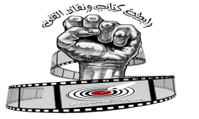 جمعية عمومية لـ”كتاب ونقاد الفن” بنقابة الصحفيين السبت المقبل