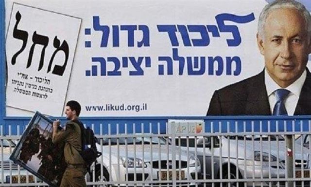 هيئة البث الإسرائيلي: ”الليكود” سيكتسح الانتخابات القادمة