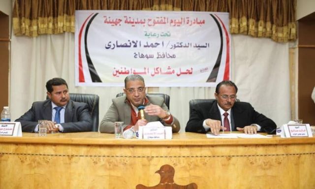 النائب خالد صالح أبو زهاد عضو مجلس النواب 