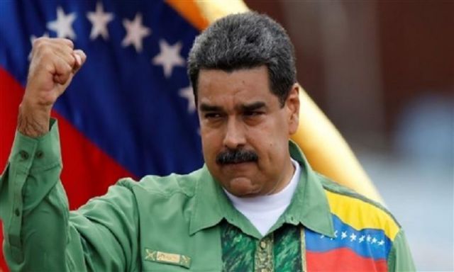 الولايات المتحدة تفرض عقوبات علي بنك روسي بتهمة دعم نيكولاس مادورو