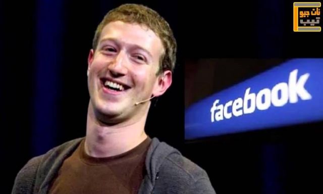 قضية جنائية بانتظار مؤسس الفيس بوك