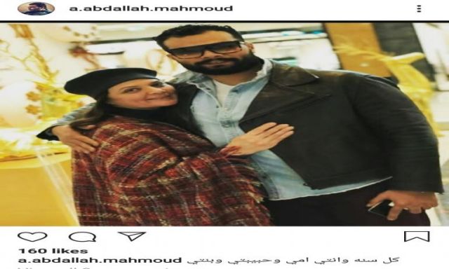 أحمد عبدالله محمود يهنئ والدته بمناسبة عيد الأم