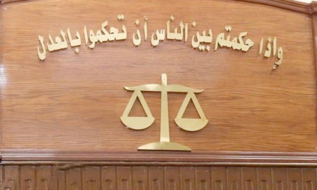 3 يونيو موعد النطق بالحكم  على رئيس حي الدقي السابق وآخرين في قضية تقاضي رشوة