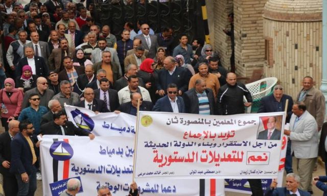 بنادي معلمي الجزيرة .. آلاف المعلمون يحتشدون لإعلان  تأييدهم للتعديلات الدستورية
