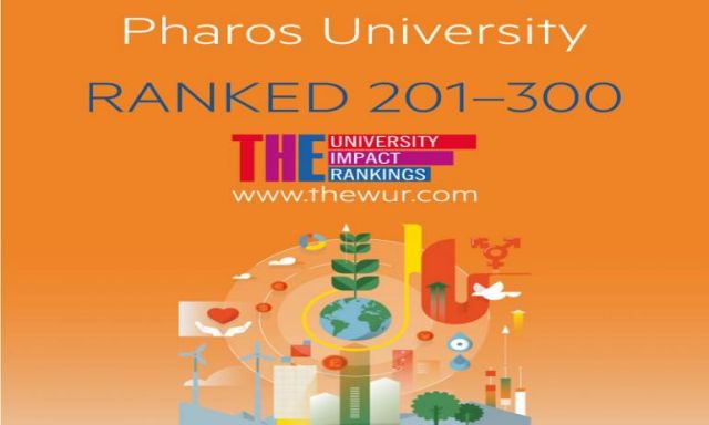 جامعة فاروس بالإسكندرية ضمن تصنيفات  " التايمز " للتعليم العالي عالميًا