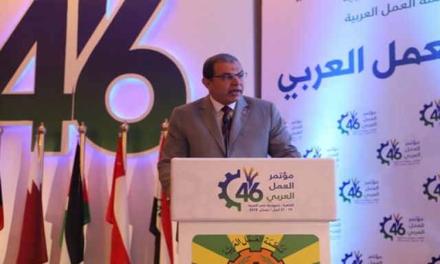 ننشر نص كلمة الحكومة المصرية بمؤتمر العمل العربي في دورته  الـ 46
