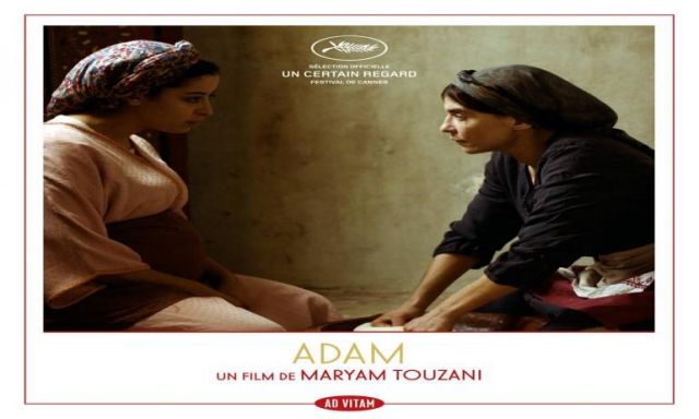 حكاية الفيلم الروائي المغربي الذي يمثل المغرب بمهرجان كان السينمائي