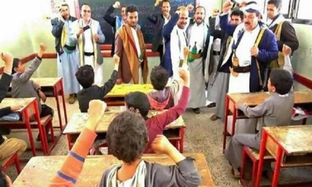 ميليشيات الحوثي تقوم بإقصاء 713 معلم من وظائفهم