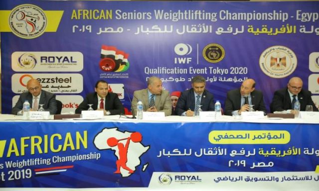 تحت رعاية وزير الرياضة.. انطلاق بطولة إفريقيا لرفع الأثقال الخميس