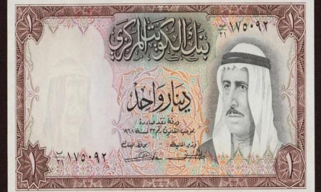 ارتفاع سعر الدينار الكويتى فى سوق الصرافة