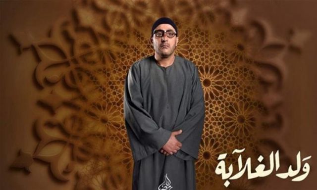 بعد عرض الحلقة الثانية.. أحمد السقا يتصدر محركات البحث بمسلسل”ولد الغلابة”