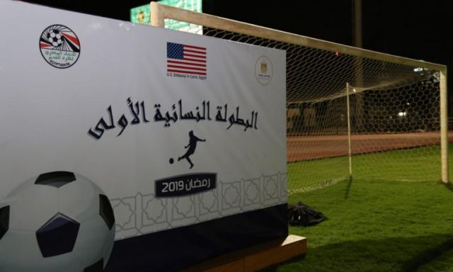 نجوم كرة القدم النسائية الأمريكية يقودون ورشة عمل تدريبية للاعبين ومدربين مصريين