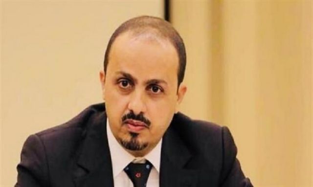 الحكومة اليمنية تدين تورط الحوثيين في استهداف خطوط إمداد النفط السعودية