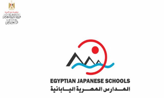 ندوة تعريفية بالمدارس المصرية اليابانية فى المنيا
