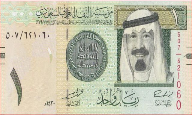 سعر الريال السعودى يواصل الثبات أمام العملة المصرية
