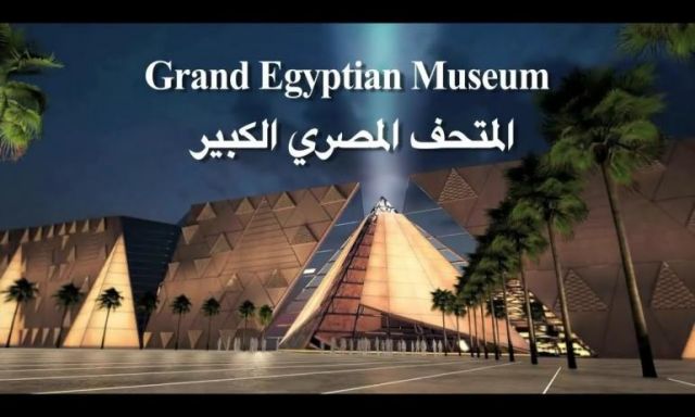 متحدث الوزراء يكشف موعد افتتاح المتحف المصري الكبير